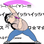 動く！オタクなやつら☆序