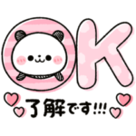ころころ♡パンダ