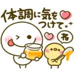 元気届ける♡ぴよこ&棒人間