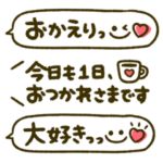 ガーリー♡手書きふきだし