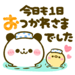カラフル♡デカ文字パンダ