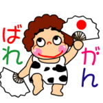 元気なおばちゃんの簡単日常会話