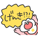 うさぴっぴ「大きな声でとっても元気」