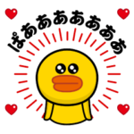 飛び出す！サリー＆フレンズ_わんぱく