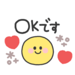 うごく◎にこちゃんあいさつ #1