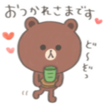 ちょこっと敬語のゆるブラウン