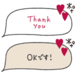 気持ちを伝える◎省スペース吹き出し #5