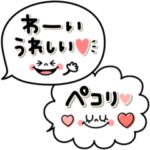 1番使える♡かわいい吹き出し