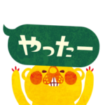 karinの動くきぐまくん.2★連結吹き出し