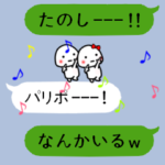 吹き出しに小さい子を添えて