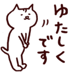うちなーゆる敬語