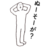 なんくるないさー沖縄