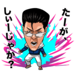 マイルドヤンキー