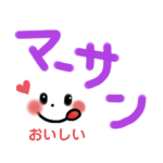 シンプルでかわいい沖縄方言デカ文字