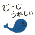 クレヨン沖縄弁スタンプ