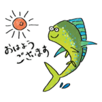 沖縄にすむ魚たちの日常