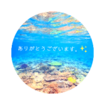 沖縄の海のシンプル使いやすい敬語スタンプ