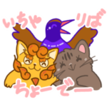 沖縄のいきものスタンプ