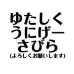 定番の沖縄方言☆シンプル