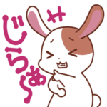 沖縄うさぎさんスタンプ
