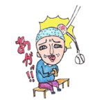 はいさい！沖縄語！