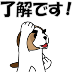 動く★ジャンボツヨシくん修正版