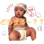 どすこい　かえでくん  Part.1