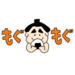 たれ眉お相撲さんスタンプ