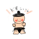 おすもっちゃん①