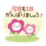 大人のやさしいまいにちのことば［敬語］