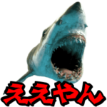 動く！サメ3D 関西弁