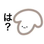 反抗期のわんころ。