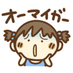 りらちゃんの気持ち