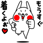 全力うさぎ家族で使える連絡網編