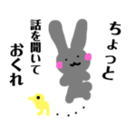 うさぎのめいきゅー