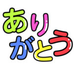 カラフルバルーン風船