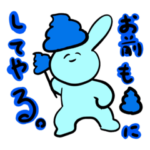 とち狂ったうさぎてゃん2