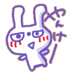 やんけーぴょん吉