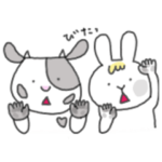 ぎゅっと、ぼくじょう