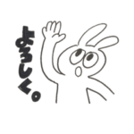 しゅーるなうさぎぴょん