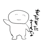 ましゅまろ山さとし