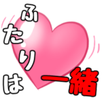 君に届け-愛の言葉-11