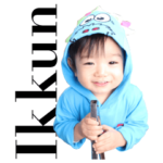 いっくんスタンプ 2022