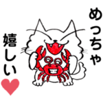 bossくん招き猫の愉快な仲間達♡魔法の言葉