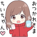 に送る専用ジャージちゃん