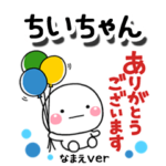 無難な専用しろまるレトロ