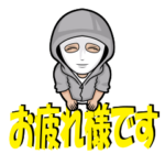ラファエルLINEスタンプ