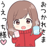 に送る専用ジャージちゃん