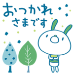 北欧風☆コケうさ