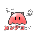 ゆるいダジャレスタンプ